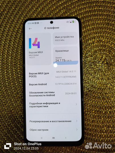 Xiaomi POCO M5s, 6/128 ГБ