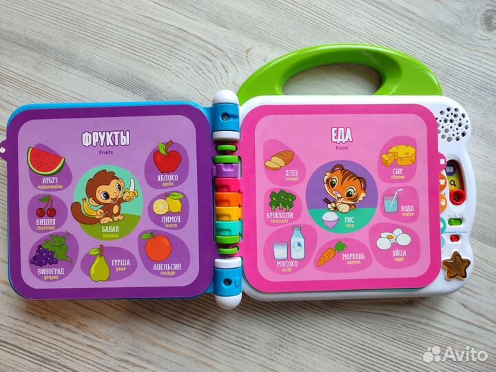 Игрушка Vtech мой первый англо-русский словарь