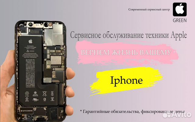 Не работают наушники на iPhone: причины, варианты ремонта