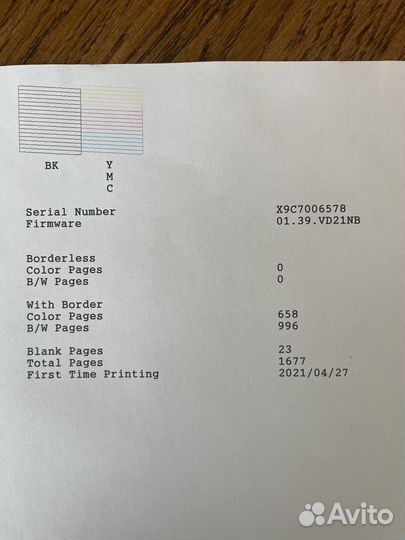 Мфу струйный epson питнтер l3150