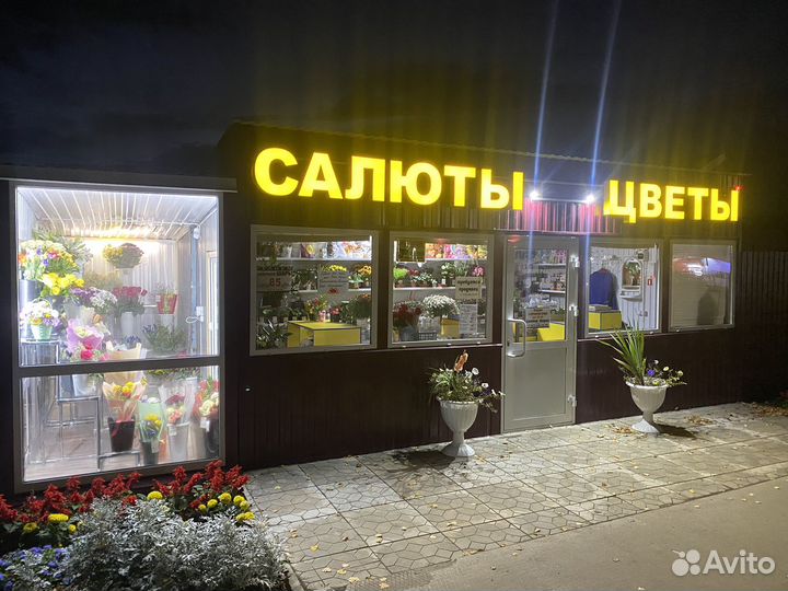 Роза, тюльпаны, лилий, хризантемы и многое др-ое