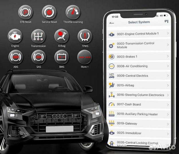 Сканер Skoda Audi VW Seat + Обучение