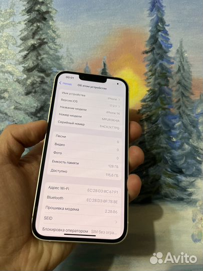 iPhone 14, 128 ГБ