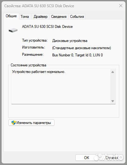 Твердотельный накопитель (SSD) adata SU630 ASU630S