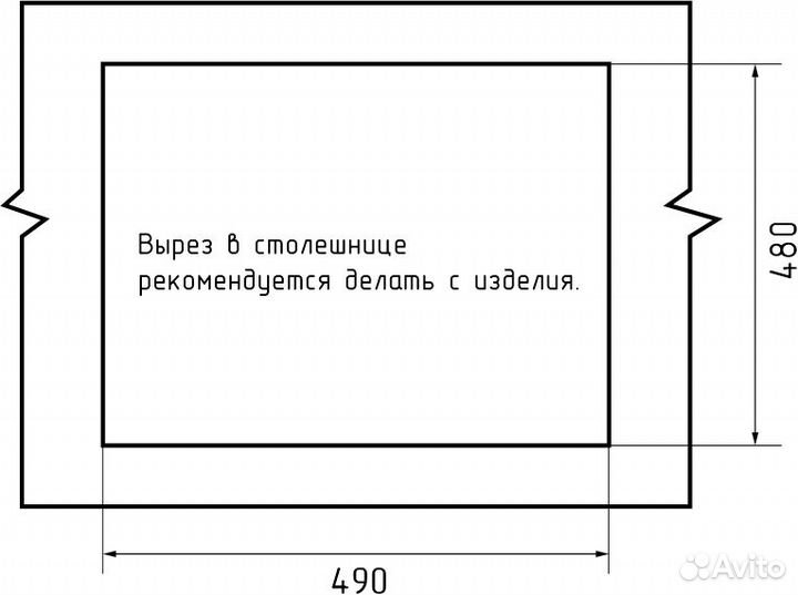 Мойка GranFest level 510 1-чаш 510*500 песочный