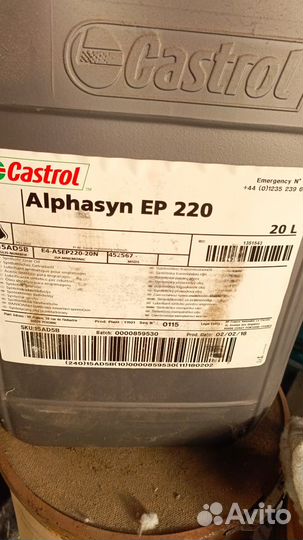 Castrol Alphasyn EP 220