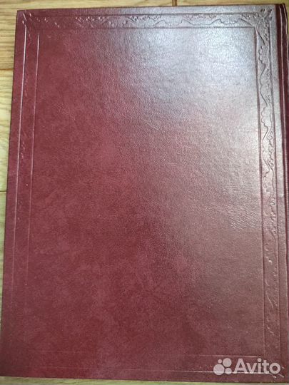 Иллюстрированная Библия книга на подарок