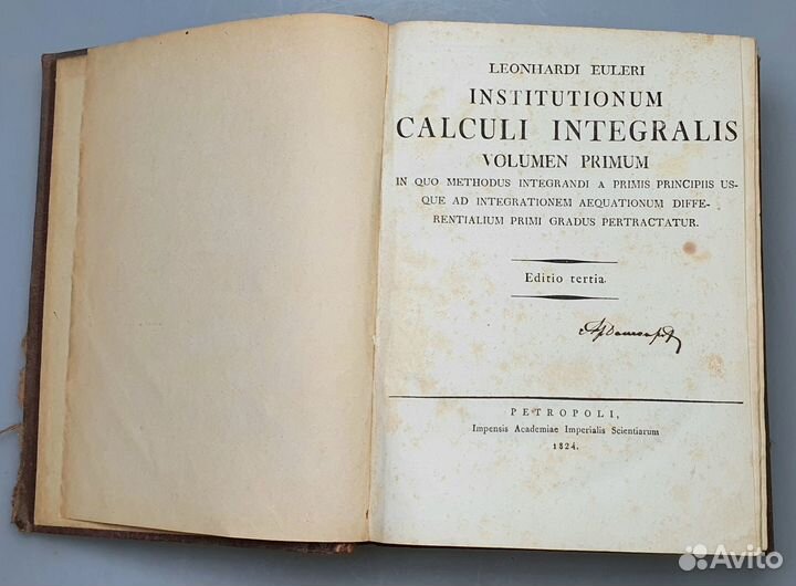 1824 Петербург Леонард Эйлер антикварная книга