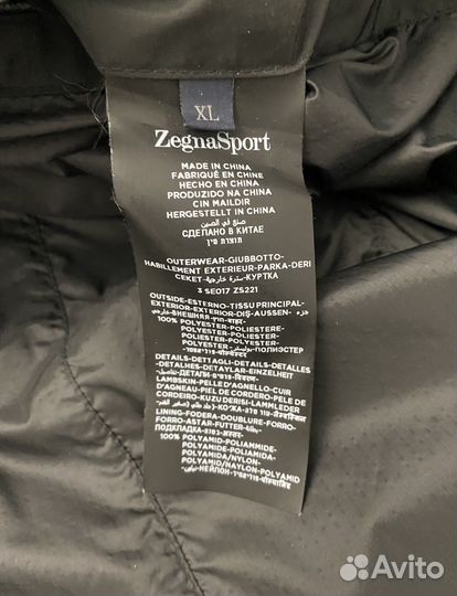 Куртка Zegna Sport