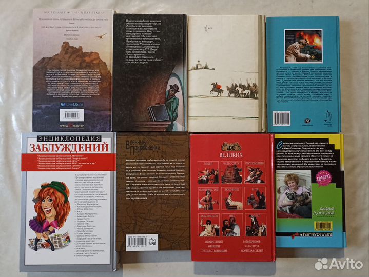 Книги в ассортименте