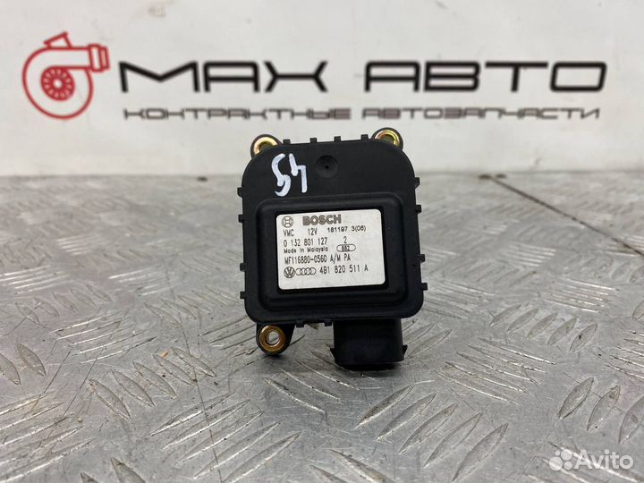 Б/У Сервопривод заслонки печки (моторчик