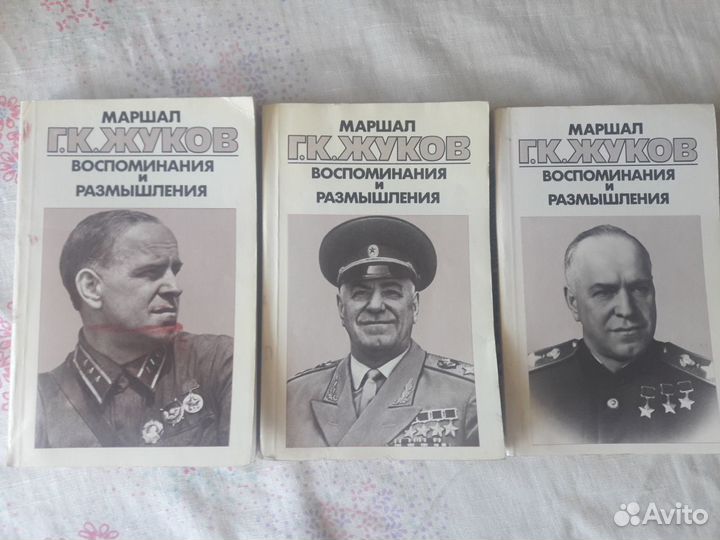 Продаются книги