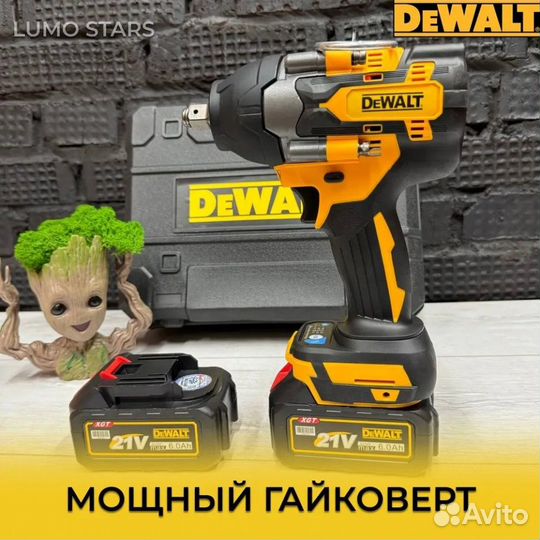 Гайковерт ударный dewalt 700Nm комплект усиленный