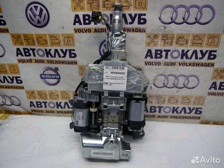 Колонка рулевая Ауди A8D3 VW Touareg