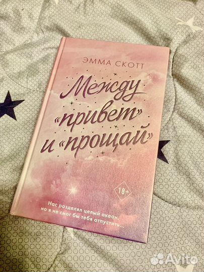 Книги young adult