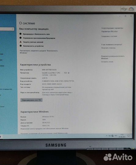 Компьютер на базе Intel Core i7