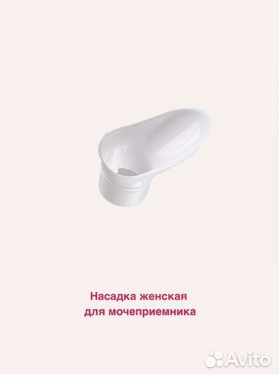 Набор для ухода за лежачими больными