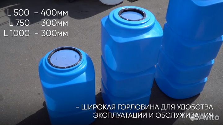 Емкость 500/750/1000 литров прямоугольная