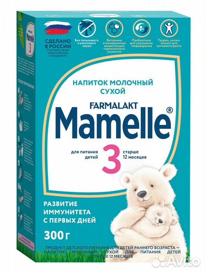 Молочная смесь 3
