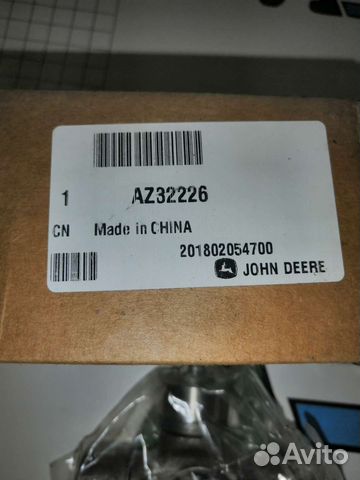 Az32226 крестовина