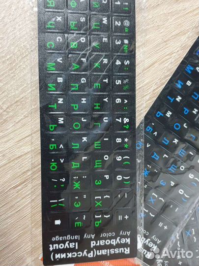 Наклейки на клавиатуру русские буквы