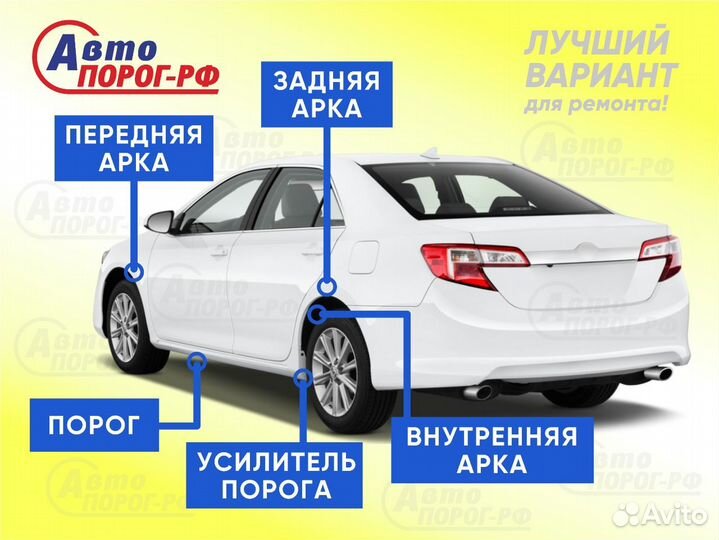 Порог автомобильный газ Победа, одно поколение, 20