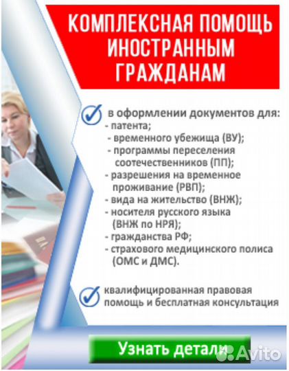 Перевод документов с нотариальным заверением