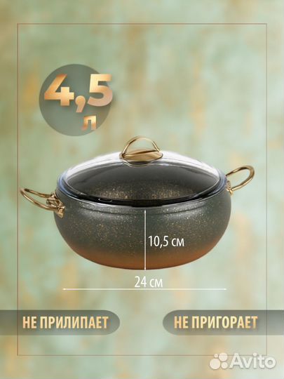 Набор индукционной посуды, 3024-IND-OLV