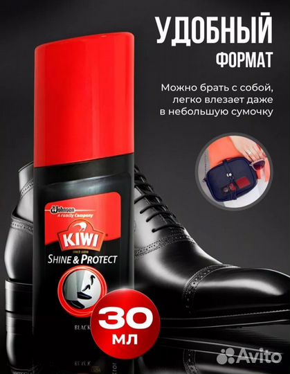Крем для обуви