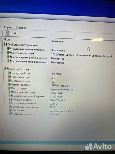 Core i5-7200U/4Гб/SSD 120Гб
