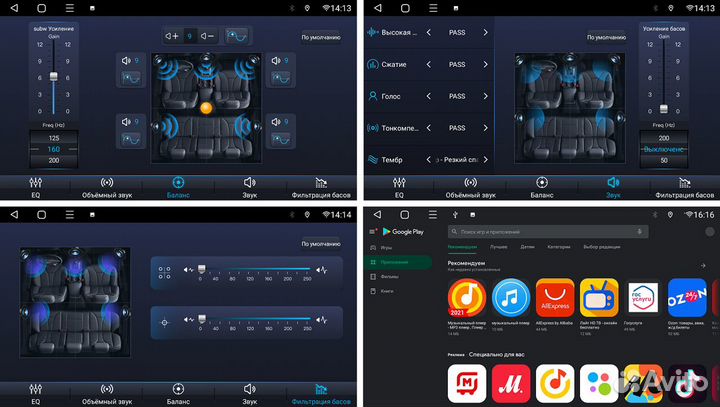 Система FarCar S400 в Hyundai Solaris 2017+