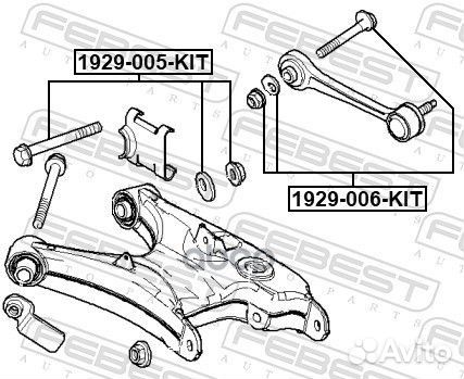 Болт с эксцентриком ремкомплект 1929005KIT Febest