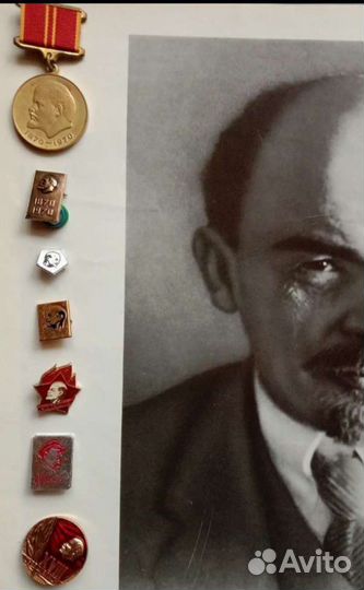 Значки СССР ленин