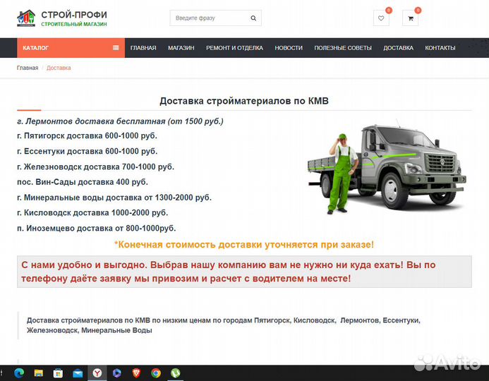 Гипсокартон Кнауф