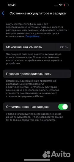 iPhone 13 Pro, 128 ГБ