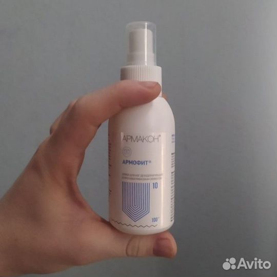 Армакон Армофит