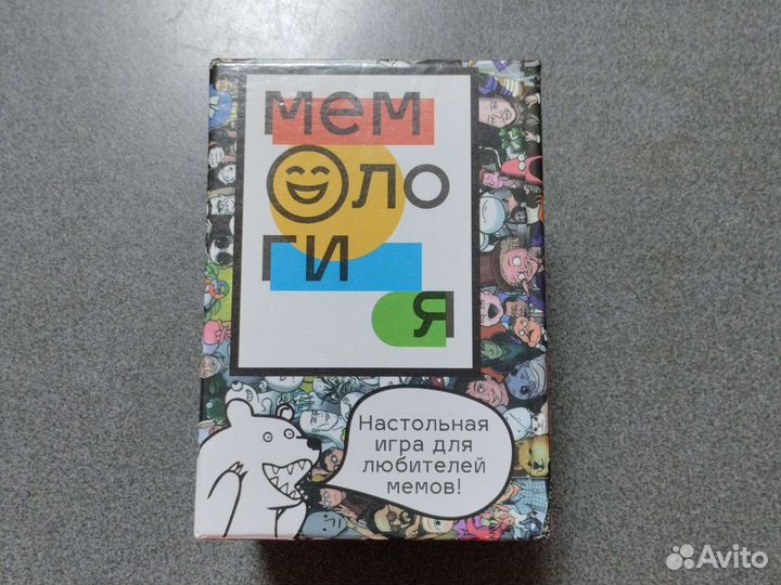 Настольная игра 