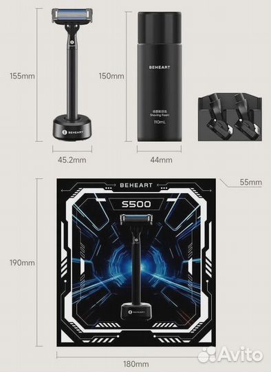 Подарочный набор для бритья Beheart S500 (Gift Edi