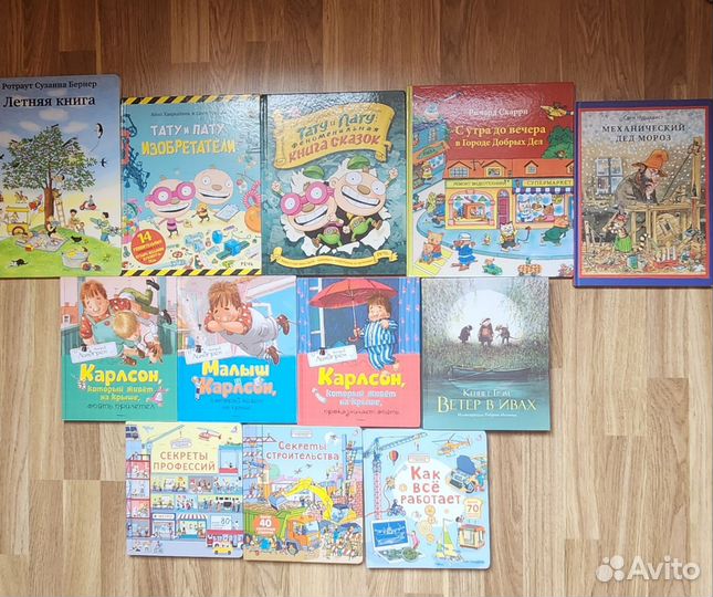 8 Детских книг пакетом