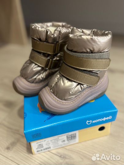 Дутики сапоги зимние Котофей 22-23 размера