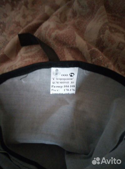 Спецодежда