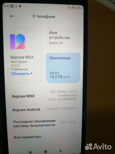 Xiaomi Redmi 7A, 2/16 ГБ