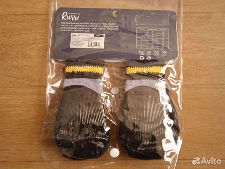 Водонепроницаемые носки для собак