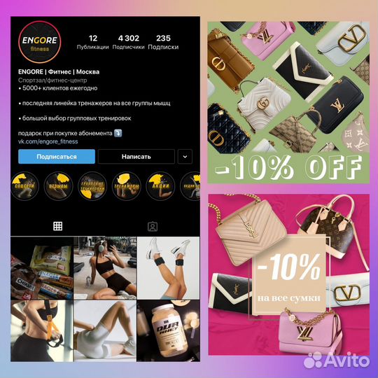 Смм специалист