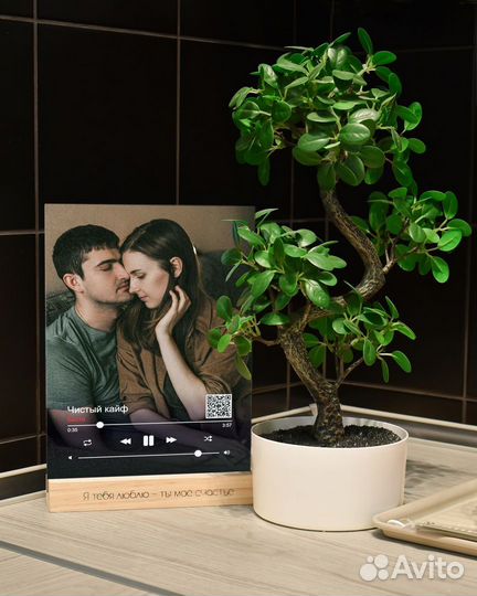 Трек-пластинка подарок девушк