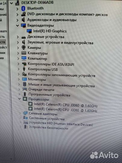 Моноблок компьютер Lenovo MSI Lenovo