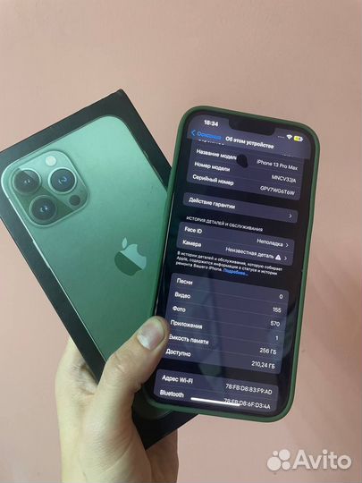 iPhone 13 Pro Max, 256 ГБ