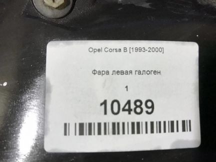 Фара левая галоген Opel Corsa B 1993-2000