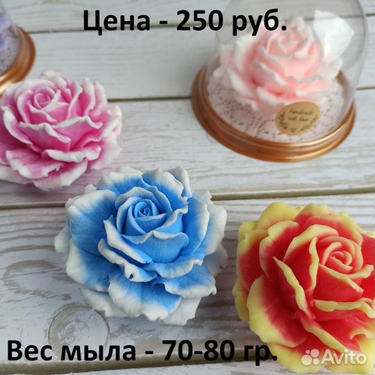 Мыло ручной работы на 14 февраля и 8 марта