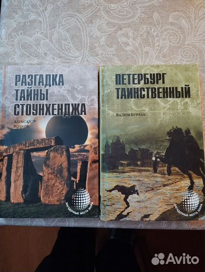 Скляров Жуков Чернобров книги лаи и Космопоиск